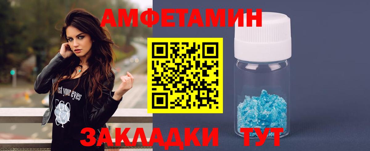 АМФ Розовый  АМФ  Новый Уренгой  Вход с VPN 