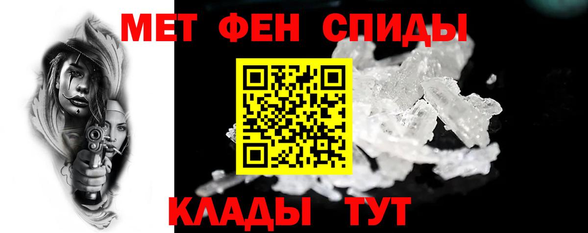 АМФЕТАМИН 98% Новый Уренгой