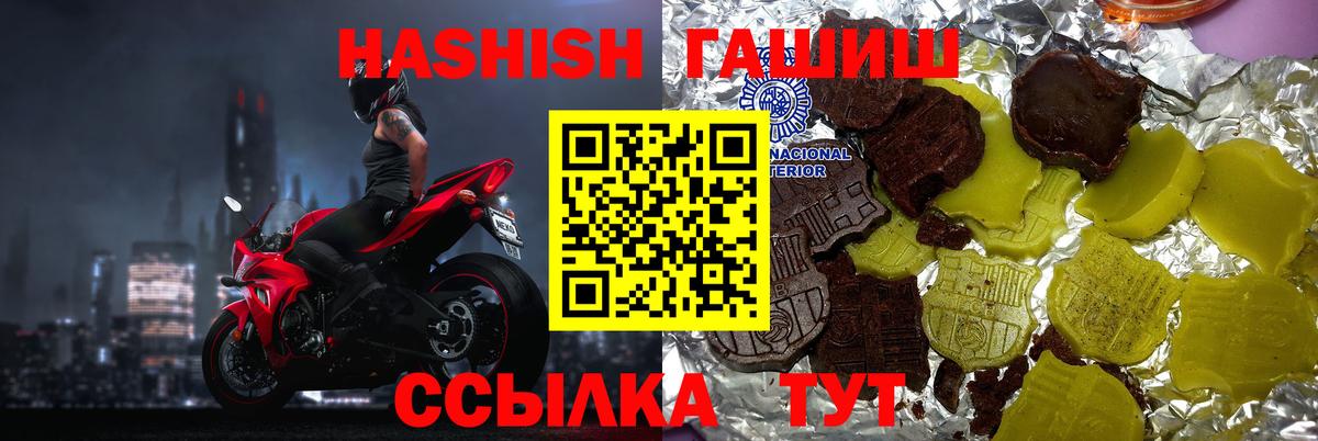 Гашиш убойный  Вход с VPN  Новый Уренгой  Гашиш AMNESIA HAZE 
