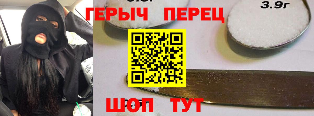 Героин VHQ Новый Уренгой