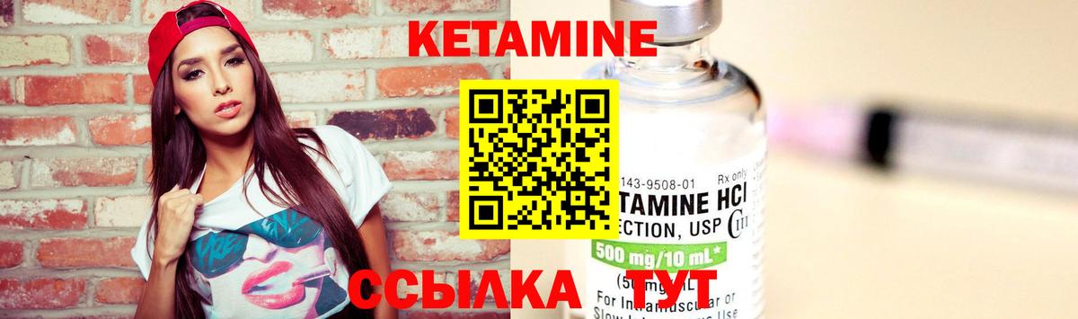 Кетамин VHQ  Вход с VPN  ссылка на мегу как зайти  Новый Уренгой  КЕТАМИН ketamine 