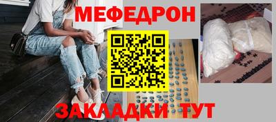 шишки Ачхой-Мартан