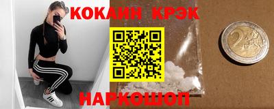 шишки Ачхой-Мартан
