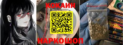 шишки Ачхой-Мартан