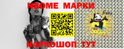 шишки Ачхой-Мартан