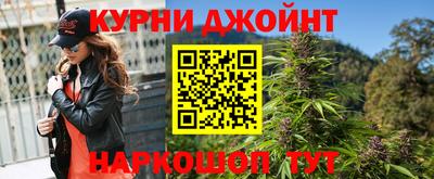 шишки Ачхой-Мартан