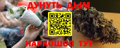 гашишное масло Баксан