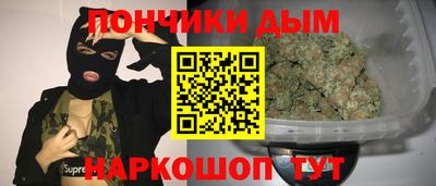 шишки Ачхой-Мартан