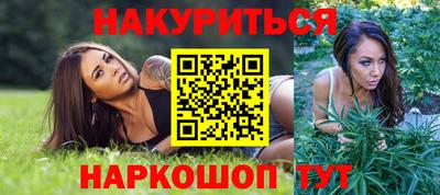 шишки Ачхой-Мартан