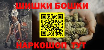 гашишное масло Баксан