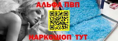 шишки Ачхой-Мартан