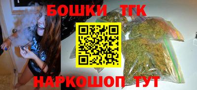 шишки Ачхой-Мартан