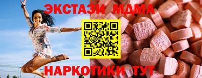 шишки Ачхой-Мартан