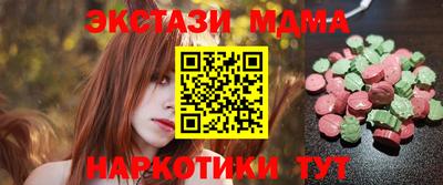 шишки Ачхой-Мартан