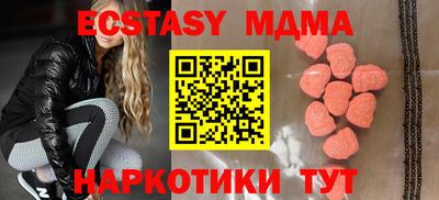 гашишное масло Баксан