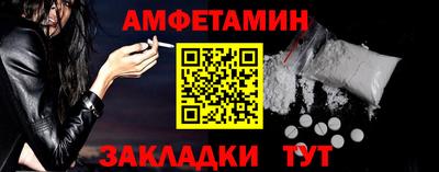 шишки Ачхой-Мартан