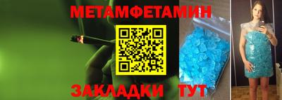 гашишное масло Баксан