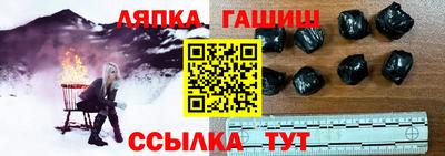 гашишное масло Баксан