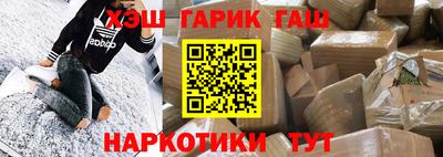 гашишное масло Баксан