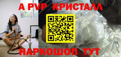 шишки Ачхой-Мартан