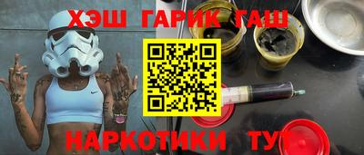 гашишное масло Баксан