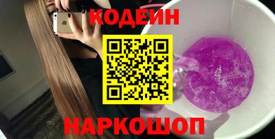 шишки Ачхой-Мартан