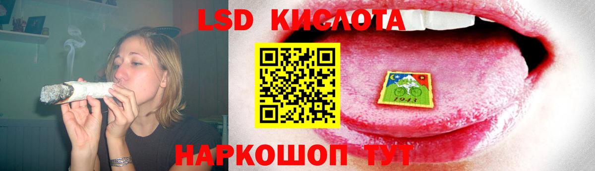LSD-25 экстази ecstasy Новый Уренгой