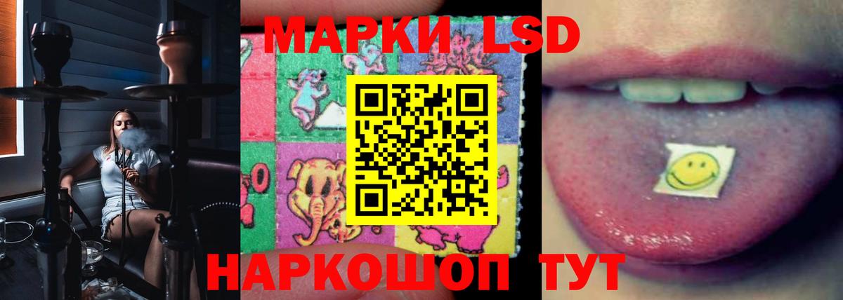 ЛСД экстази ecstasy  ЛСД экстази ecstasy  Вход с VPN  Новый Уренгой 