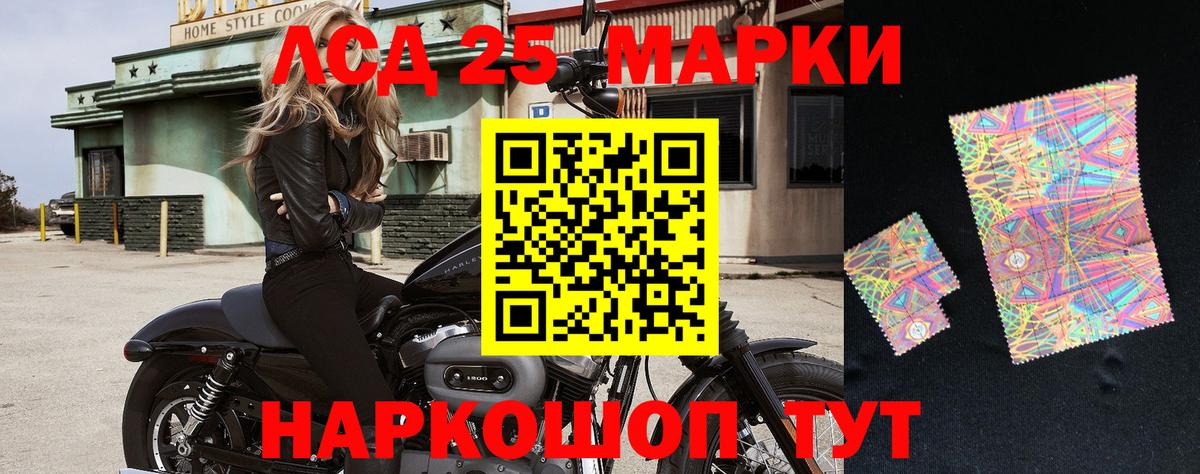 Наркотические марки 1,5мг  Вход с VPN  Новый Уренгой 