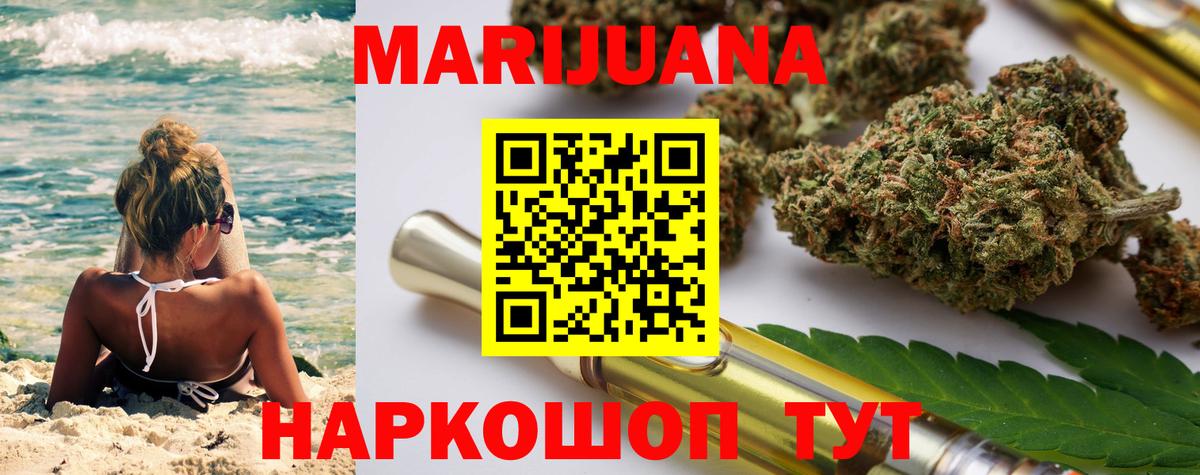 Новый Уренгой  Канабис гибрид  Каннабис AK-47  Марихуана MAZAR  Вход с VPN 