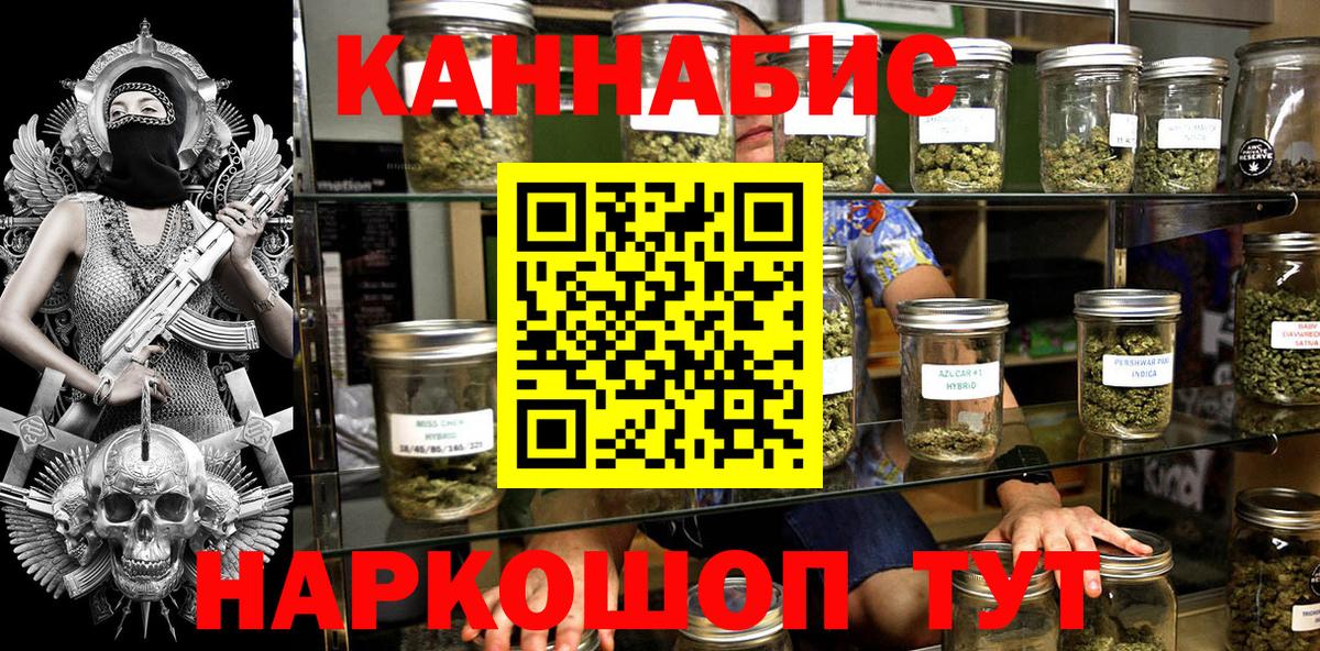 Бошки Шишки VHQ Новый Уренгой